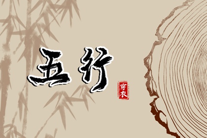 择吉老皇历|搬家择吉日|择吉日查询