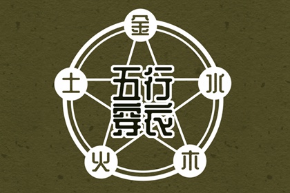 今日日历黄历 日历2025年黄道吉日 日历2025年吉日查询